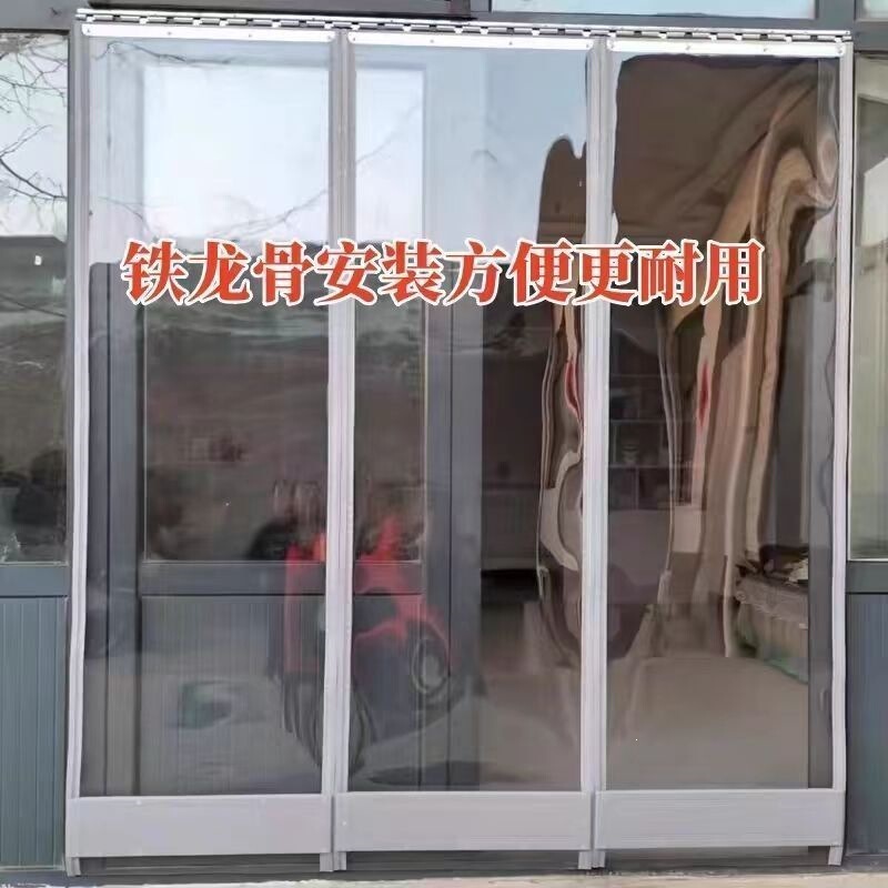 Windproof transparent shop air conditioning partition curtain, PVC soft door curtain, suitable for all seasons, wind-blocking, magnetic, self-adhesive door curtain, plastic Windproof transparent shop air conditioning partition curtain, PVC soft door curtain, suitable for all seasons, wind-blocking, magnetic, self-adhesive door curtain, plastic