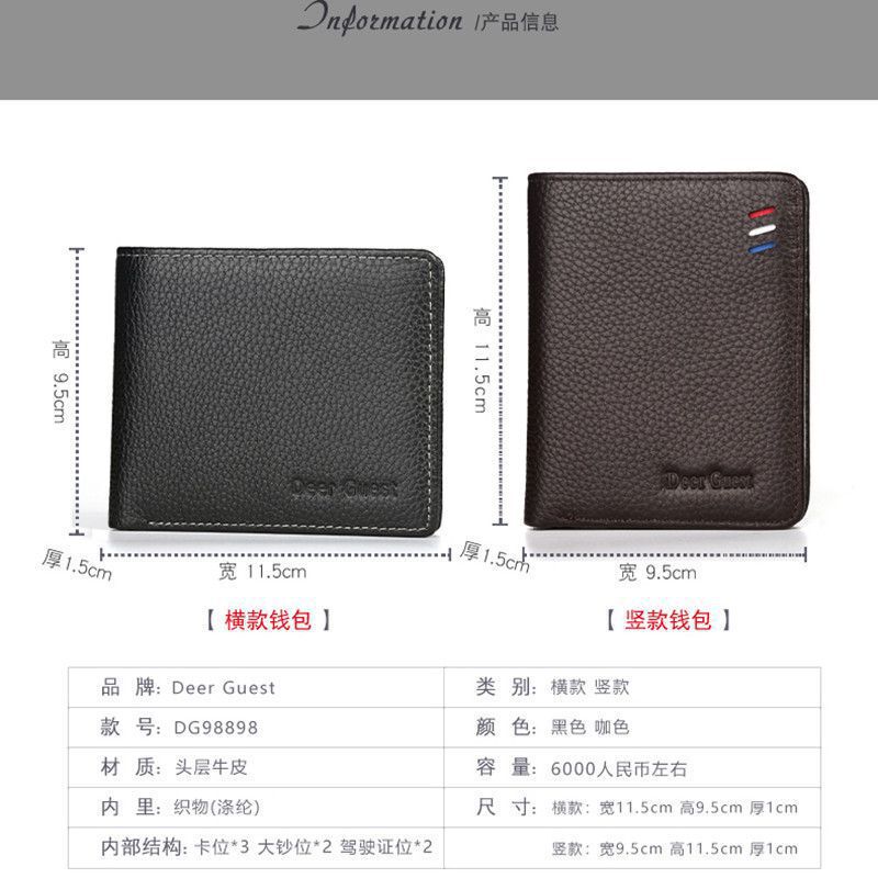Men's Short Wallet Wallet Business Young and Middle-Aged Vertical Style Yukan