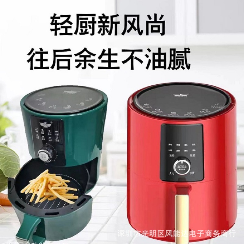 Air fryer Xinfei household multifunction...
