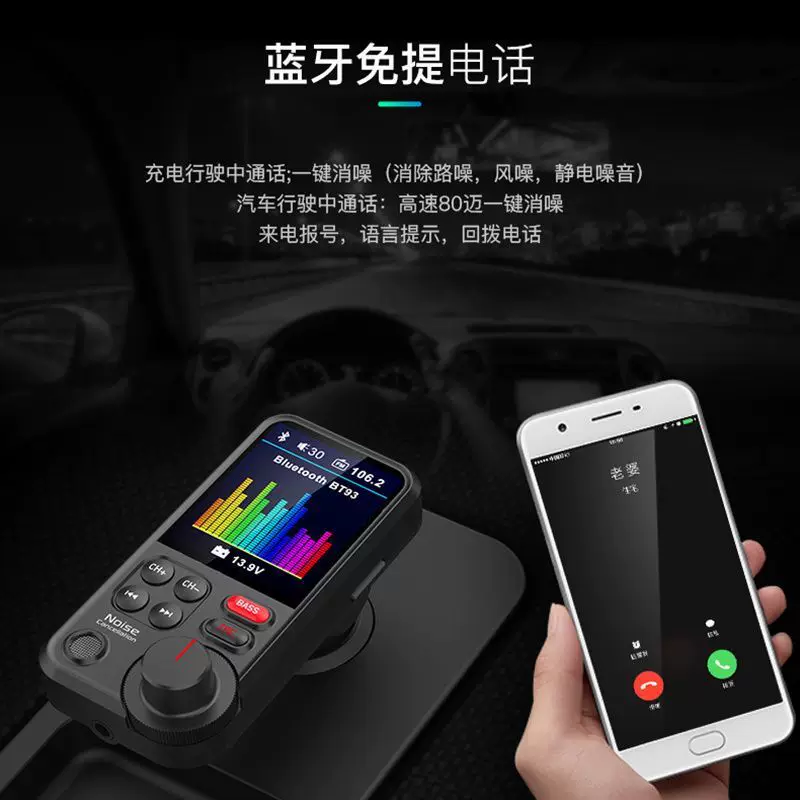 Музыкальная USB-флешка, лаунчер для зарядного устройства, MP3, Bluetooth