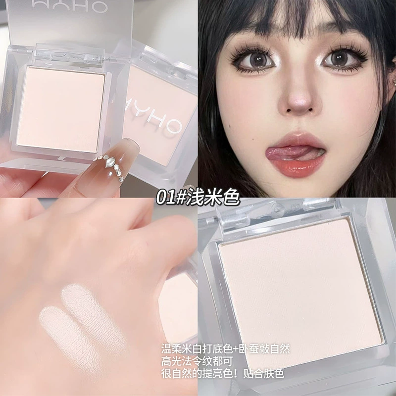 Eyeshadow (MyHo) single pan, matte/highlight finish, 1,9 g