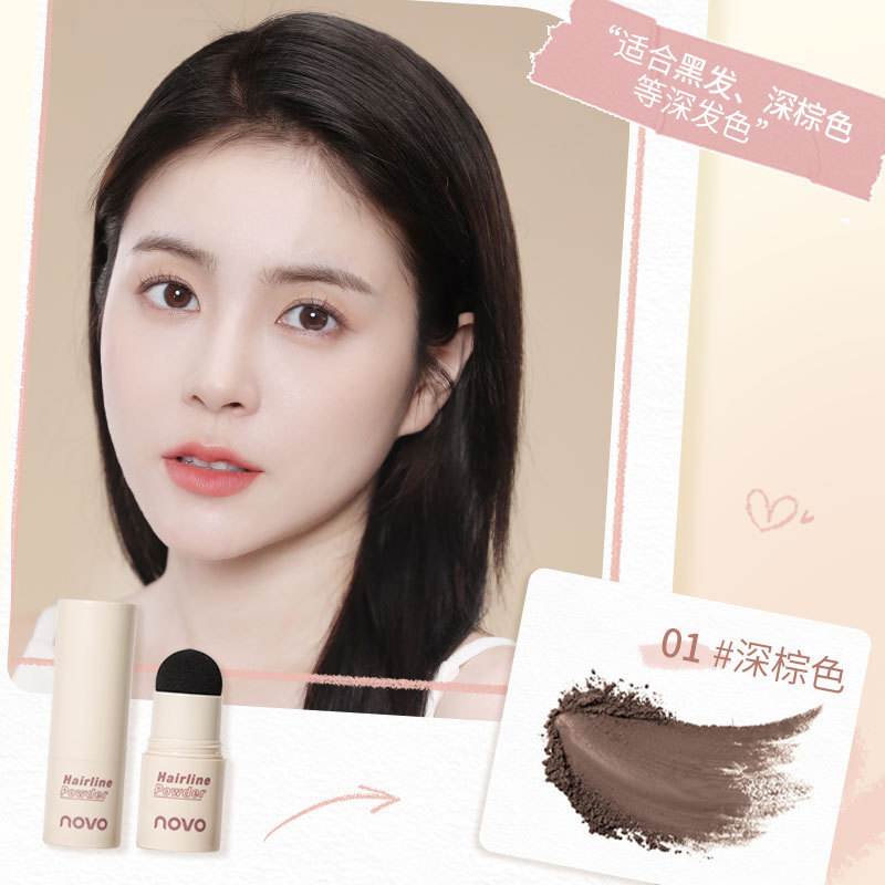 NOVO ヘアラインパウダーは、髪の継ぎ目を埋め、高額と耳の影を修正してカバーし、ヘアラインのメイクを落としにくいヘアラインパウダーです。|undefined
