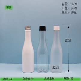 250ML矿泉水瓶奶茶果汁饮料瓶PET透明空饮料瓶子一次性塑料瓶