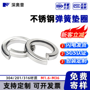 304 316 201P䓏ɉ|ȦGB93_ڏ|ٽM1.6M2M2.5M3-M3