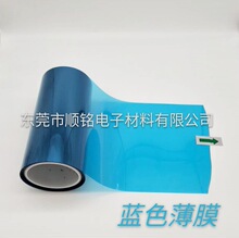 �F؛�����n�L 5cPET�{ɫ�x��Ĥ50umpet�{ɫ����Ĥ Ʒ�|�����͸ߜ�