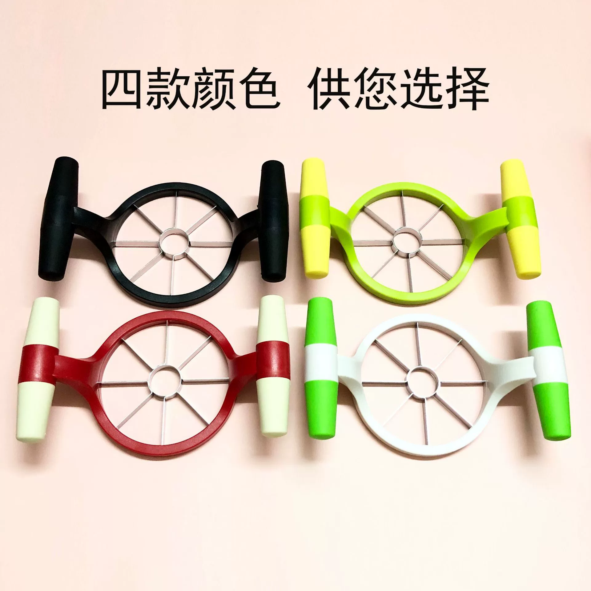 Нержавеющая сталь Фруктовый Разделитель Творческий Яблочный Бытовой Срезчик Пятно Оптовая Продажа