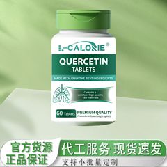 L-CALORIE-QUERCETIN-TABLETS36g ソースファクトリー ヘアストレート
