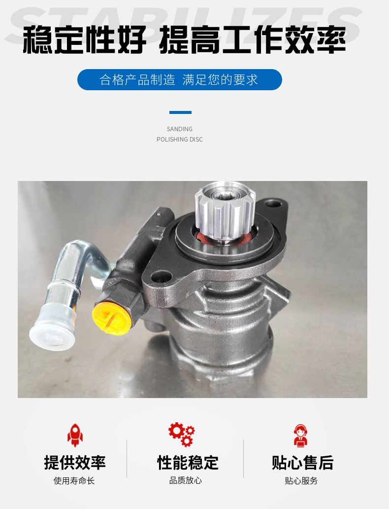 44310-35590 Steering Booster Pump 1Kz Steering Booster Suitable for Toyota 1Kz Car Steering Gear Assist