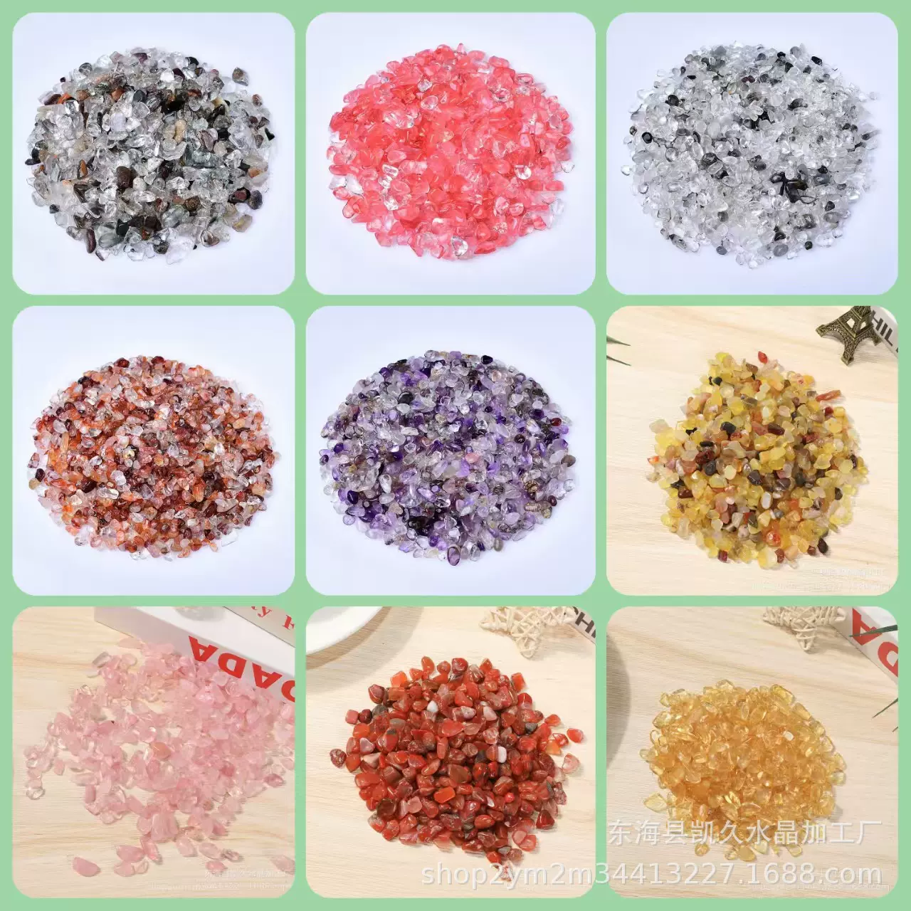 批发天然水晶碎石 紫水晶 粉水晶 西瓜红碎晶 七彩碎晶原石