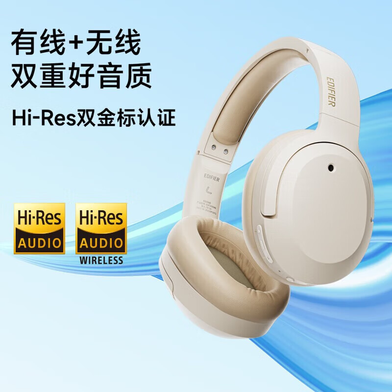 漫歩者W820NB双金標中古官転機Hi-Res自主騒音低減ヘッドホンヘッドセットbluetooth|undefined