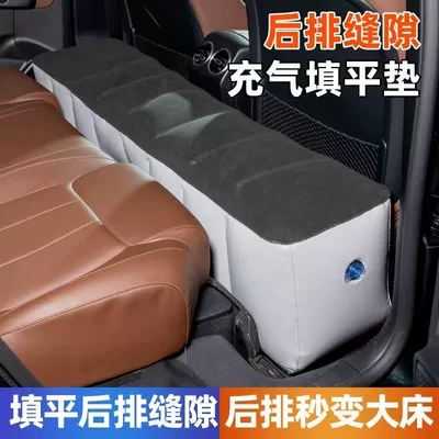 Avtomobil şişmə çarpayısı, arxa oturacaq boşluğu yastığı, sedan SUV dəstəyi