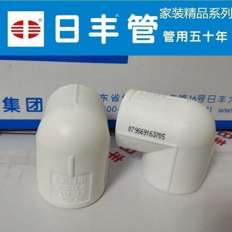 20 홈 데코레이션 부티크 엘보(화이트)