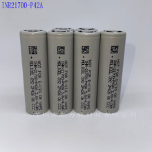 MOLICELħ21700-P42A ͜о춟o˙CģܙC