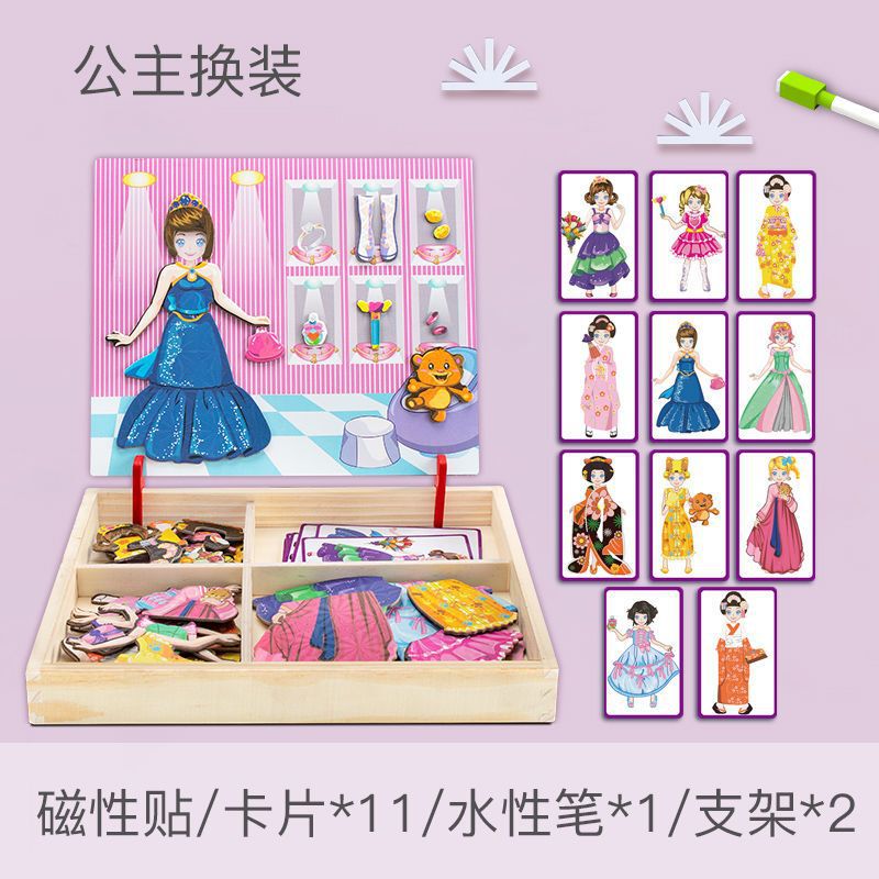 磁力拼图儿童益智类磁性玩具积木3到6岁2男孩4女孩宝宝幼儿园早教|undefined