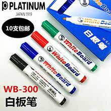 �ձ��׽�WB-300�װ�ʰ칫�װ�ɲ��ʽ�ʦ��ѵ�װ����������