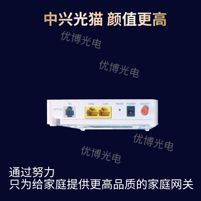 새로운 ZTE F612 6.0 라디오 및 텔레비전 케이블 SFU 트리플 네트워크 유니버설 기가비트 쿼드 21 GPON 광섬유 고양이