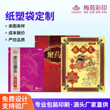 ���܏ͺϰ��b���S�Ҷ��Ƽ��ܴ������~�弈����߅����b���ͺ�Ĥ��