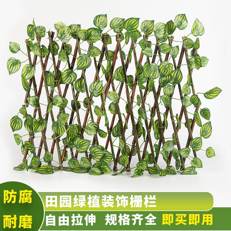 Manufacturer Wholesale Artificial Fence Leaves, Artificial Flowers, Fake Flower Plants, Green Plant Decorations, Vines for Landscaping, Garden
