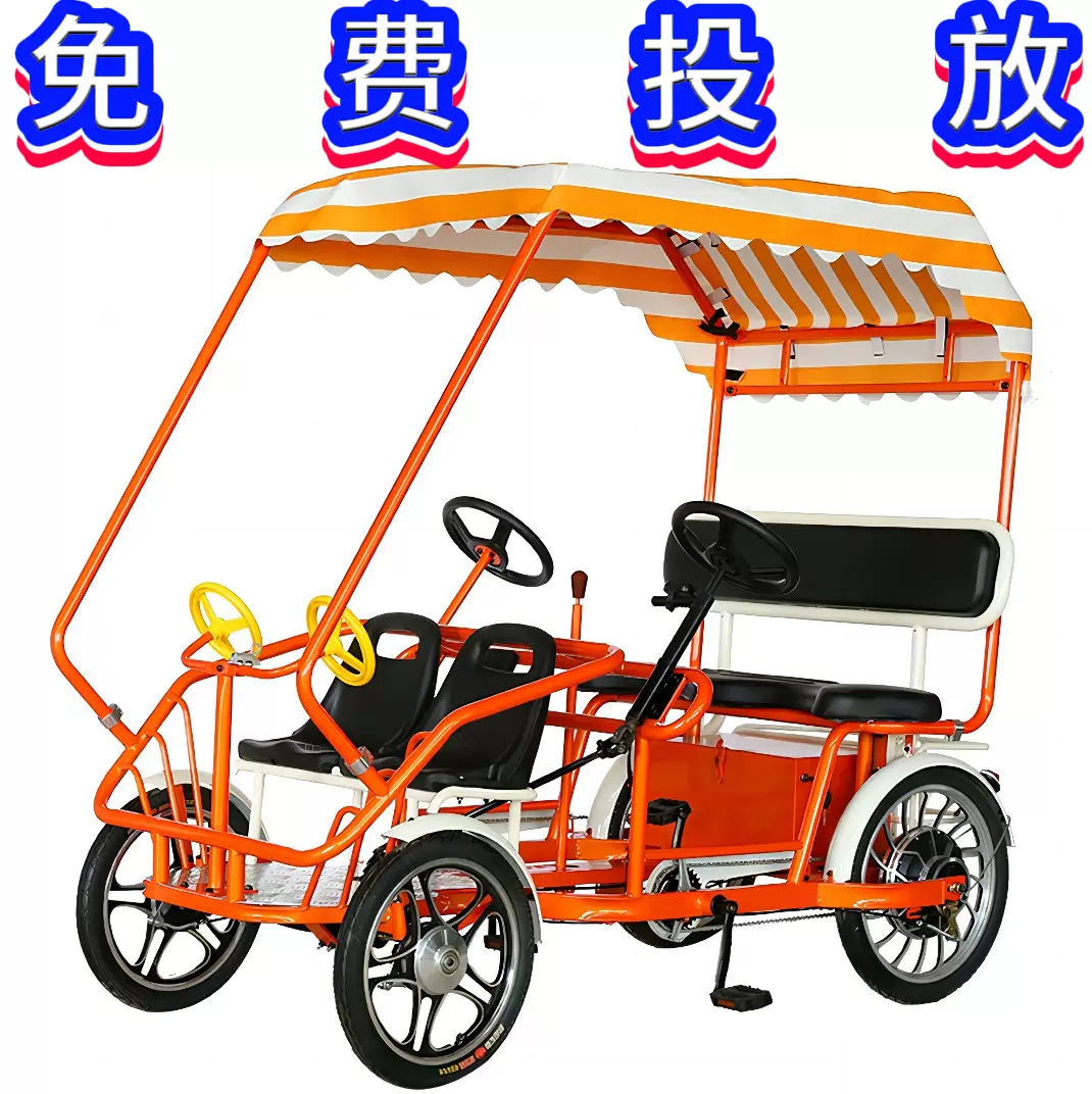 景区脚踏车 景区共享自行车 公园自行车 公园脚踏车  景区电动脚