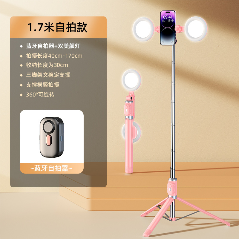Cherry Blossom 1.7 m Lengthen ※ 2 Beauty Lights [Bluetooth Self-timer Remote Control]]