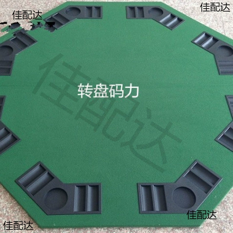 Техасский рабочий стол зеленый красный поворотный стол складной 40% круглый стол восьмиугольный рабочий стол цветовой размер может