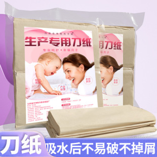 Knife paper maternal special toilet paper moon paper bamboo pulp natural color paper wholesale delivery room whole box factory paper towel soft a lot