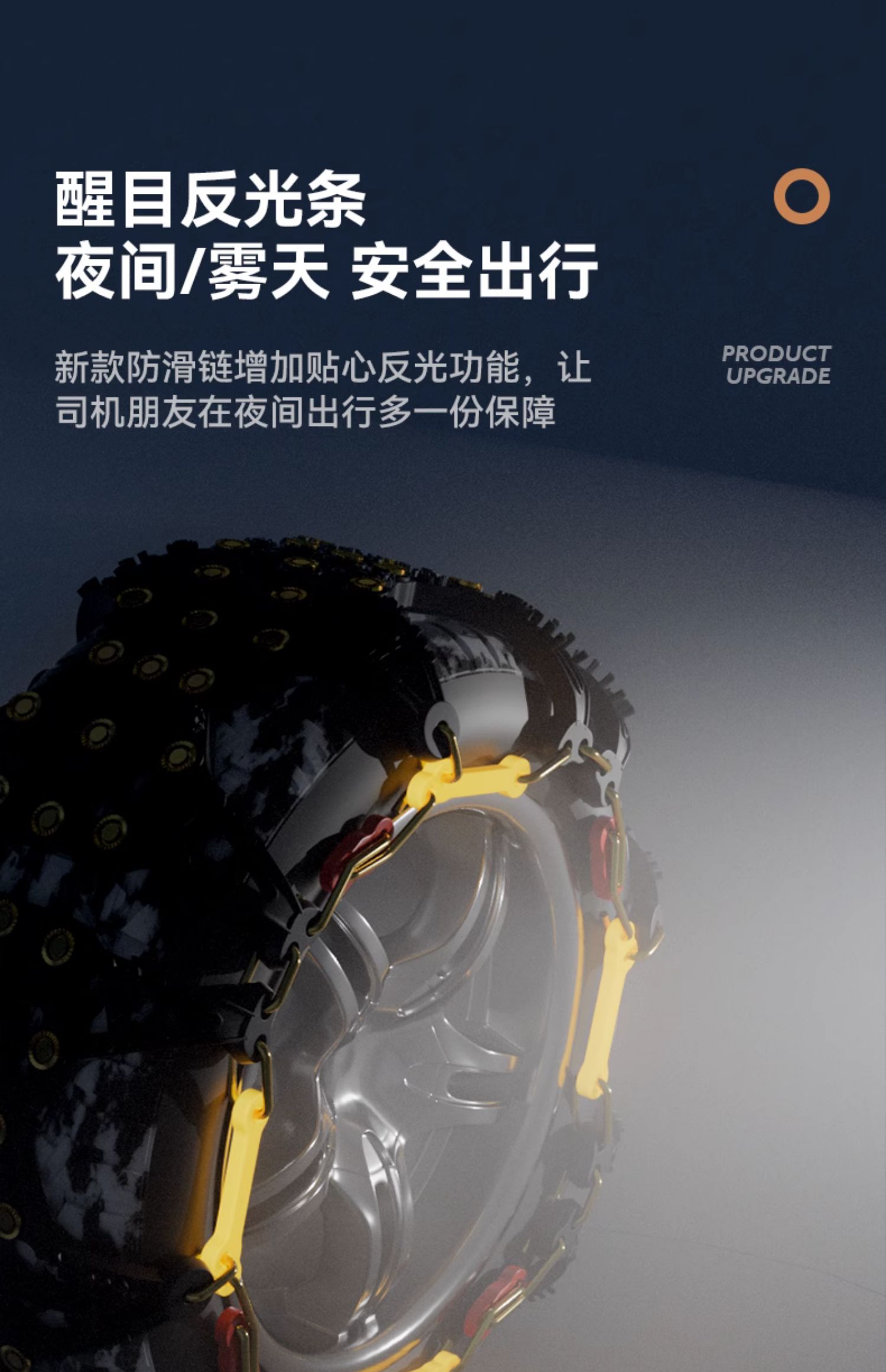 Car tire snow chain off-road car suv universal winter snow does not hurt the tire automatic tightening whistle celebration
