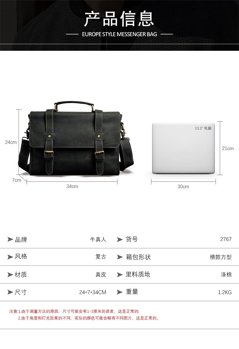 2767 Chinese_03.jpg