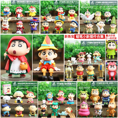 8代蠟筆小新寫字校服騎車小新 動漫公仔手辦 野原新之助精緻公仔