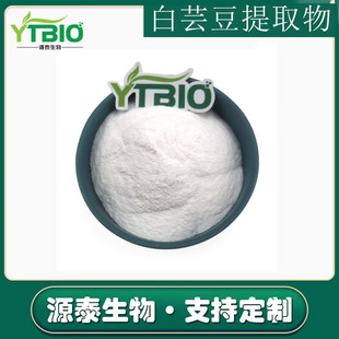 ��ܿ����ȡ��10:1/�˶���&alpha;-����ø���Ƅ�������/ʳƷ��ԭ�ϬF؛