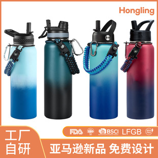 �羳���������K̫�Չؑ���̫�ձ� 304���P䓱��ر�32oz̫�Չض���