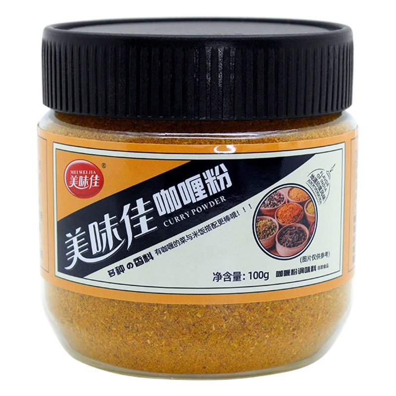 Тайский желтый порошок карри в бутылках для домашнего использования Тайский рис карри в индийском стиле