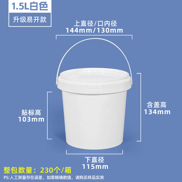 Source manufacturer fruit cut bucket plastic bucket round bucket…