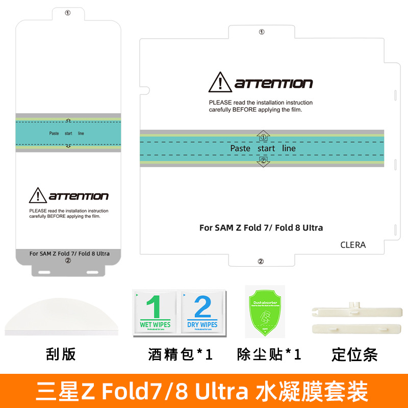 Película protectora de hidrogel adecuada para Samsung zflip8, película anti-espía para teléfono fold7, película suave para pantalla plegable, película para pantalla interior fold8