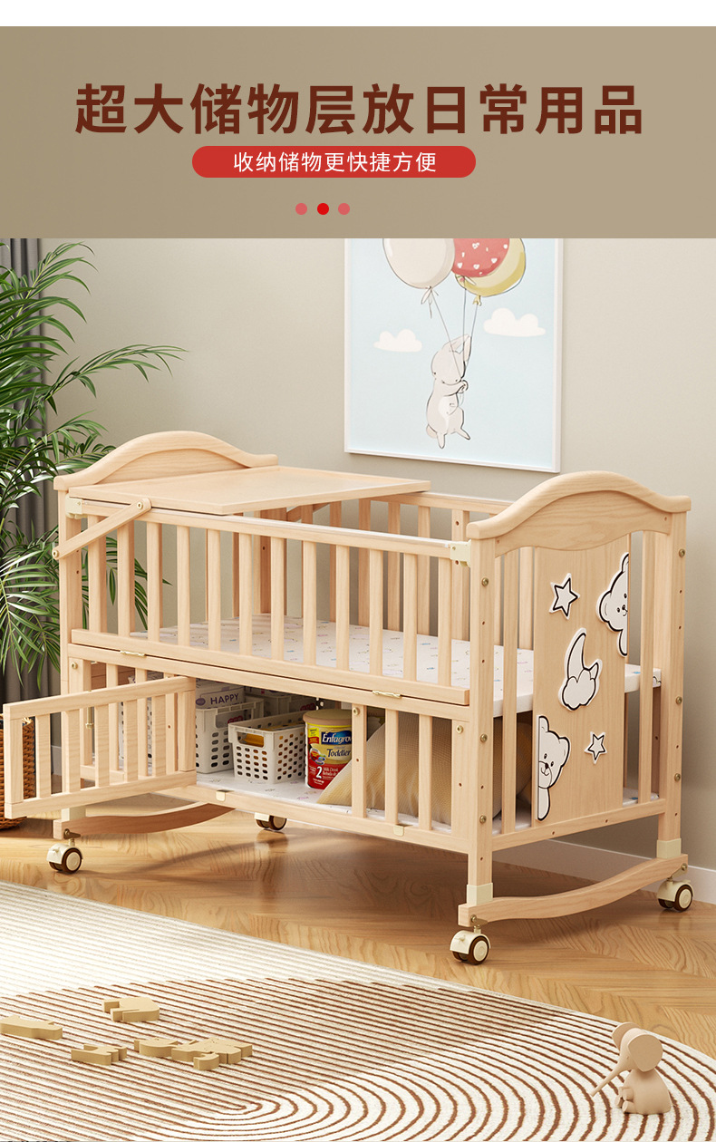 婴儿床000-1_13