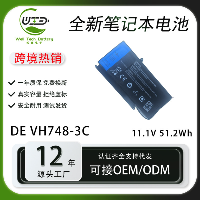 For DE Dell V5460 5470 5480 5560 P41G 14-5439 VH748 notebook battery