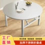 圆形折叠烧烤户外大圆桌