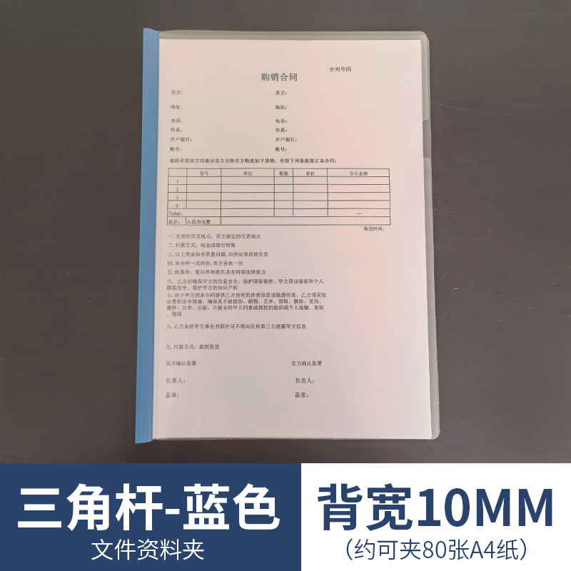 1cm 작은 막대(80장 수용 가능) 두께 18c 파란색(30개 팩)