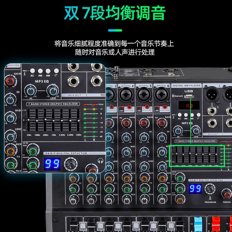 Mezclador PA serie 99 tipos de DSP efecto de reverberación USB Bluetooth escenario 8 12 16 efectos