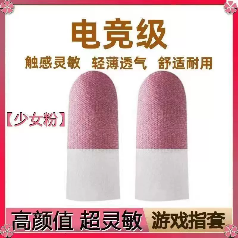 Употребление в пищу куриных пальцев игра с высокочувствительным ледяным шелком