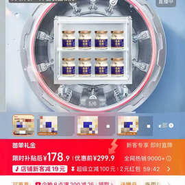 9.16号 SA 十瓶装 无敌 好次牛奶鲜炖燕窝花胶