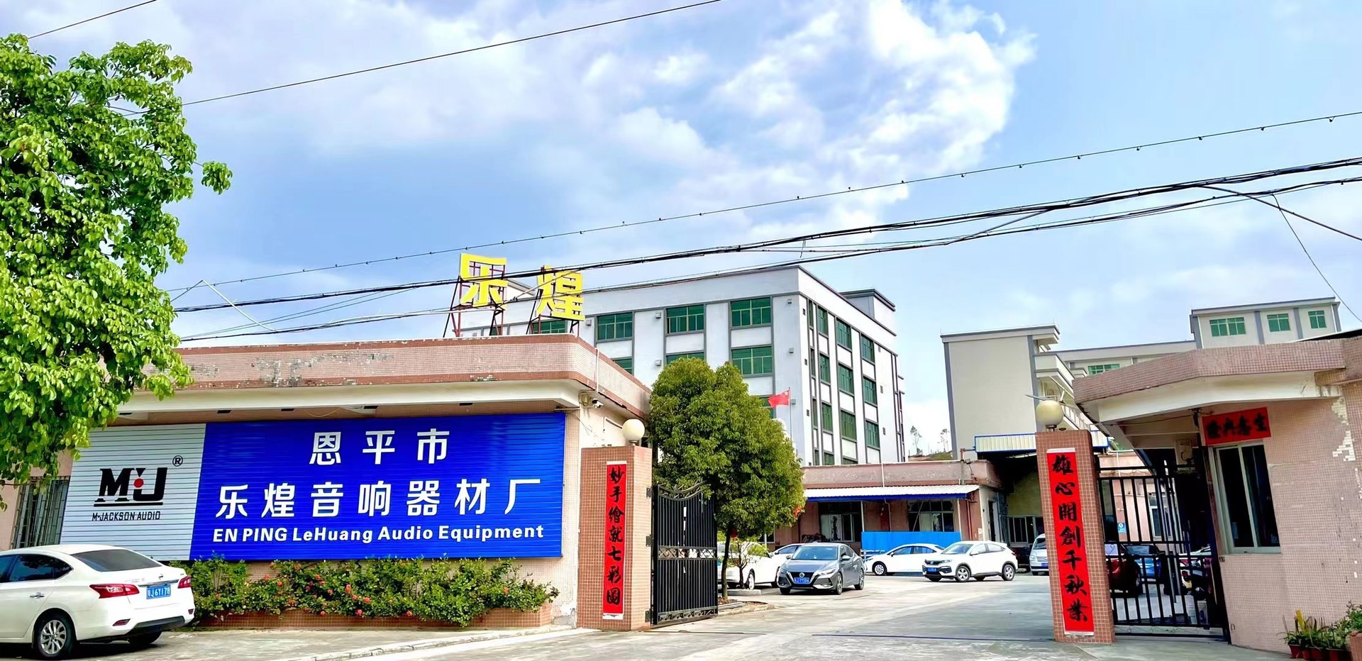 微信图片_20240601170457