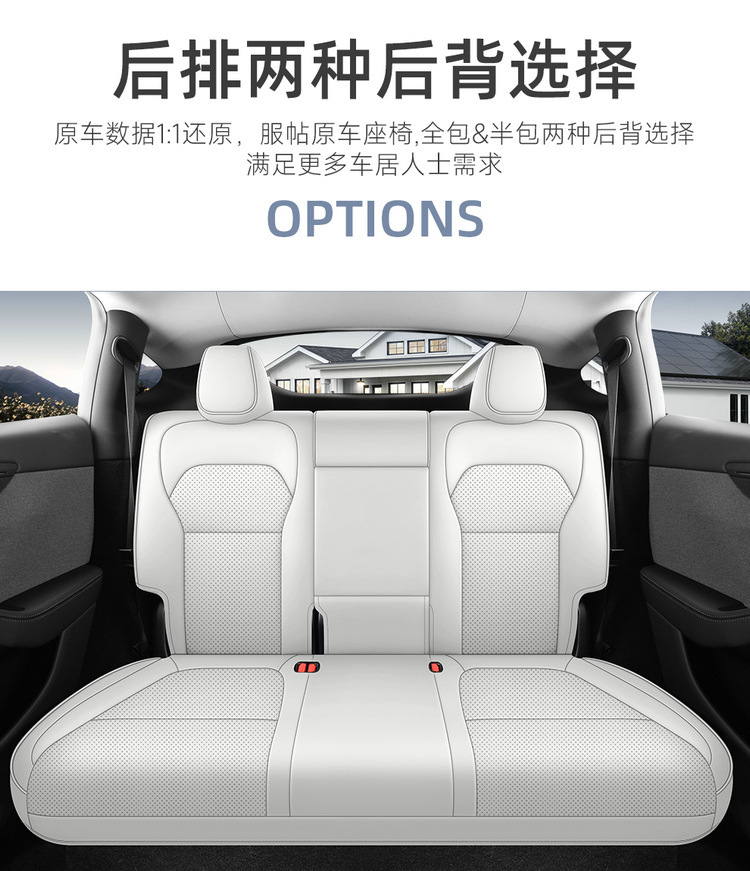 New Model-Specific 25-Piece Tesla Model Y and Model 3 Full Leather Universal Car Seat Covers