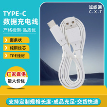 TPE���|type-c�������⾀��늾���l���m���A���侀