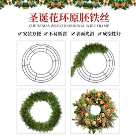 鲜花花艺制品;圣诞装饰品;圣诞花环