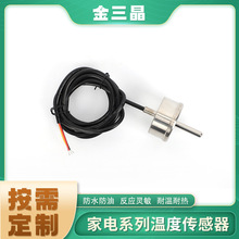 NTC¶ȴNTC¶̽ͷds18b20ַˮbbqտ¶ȴ