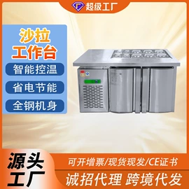 炊事设备;食品烘焙设备;休闲食品加工