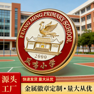 У�@�Ą����ٻ��¶�����IУ�� У�c��ՌW������F���¼o�����