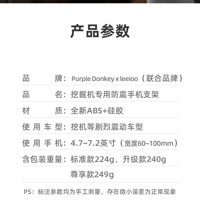 Car mobile phone navigation bracket car glass suction type driving record holder universal buckle suspension bracket