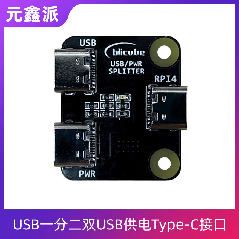 Raspberry Pi 4B IPKVM дистанционное управление, одна DIV и две пары питания USB Type-C